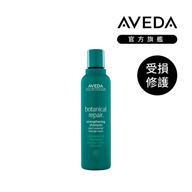 【AVEDA】生日慶1+1自選特惠組(蘊活煥欣/蘊活淨瑕/花植結構/蘊活光萃洗髮精＋免沖洗護髮 任選)