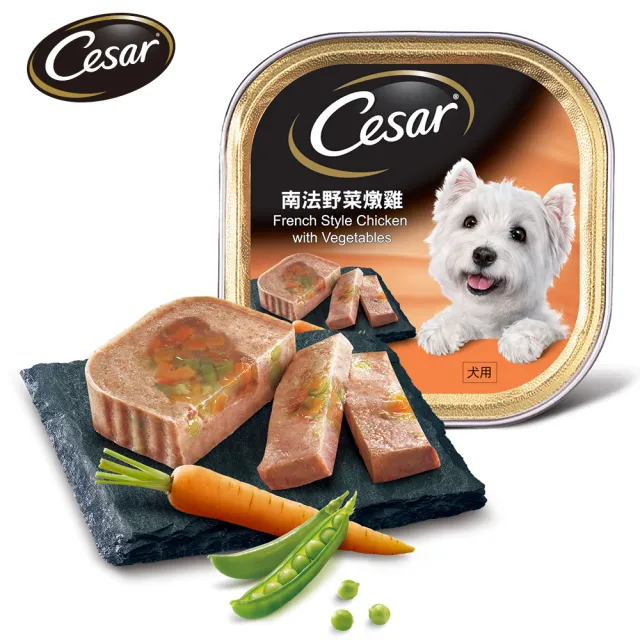 【Cesar西莎】經典風味餐盒 100g*48入 寵物/狗罐頭/狗食(任選)