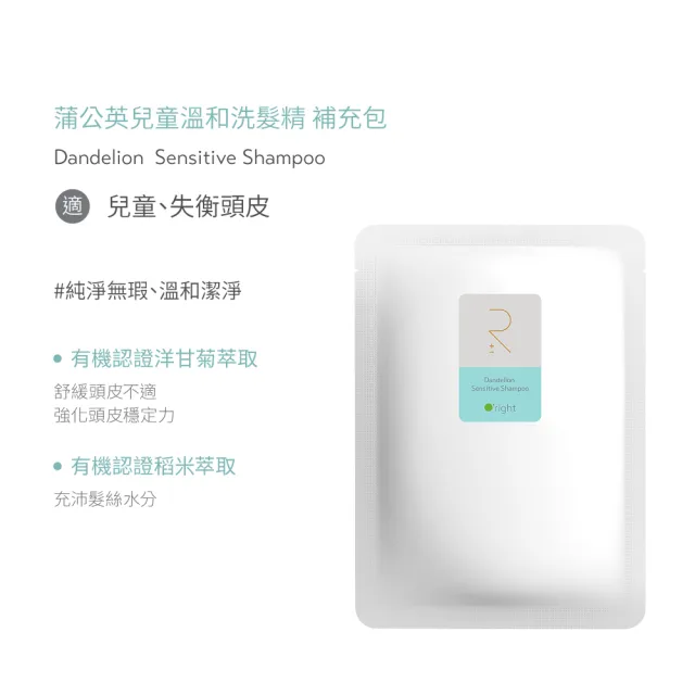 【O’right 歐萊德】洗髮精1000ml+補充包600ml*2(多款任選 洗髮超值限定組)