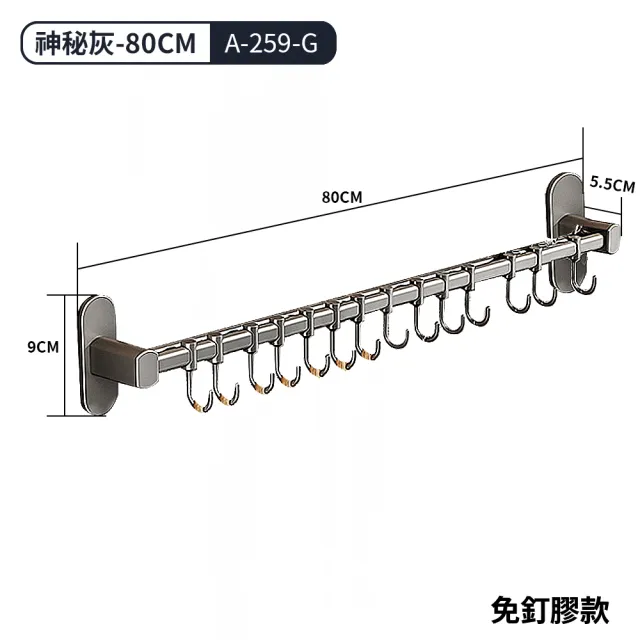 【FL 生活＋】原價1798！任選2件超值組-居家置物架 鋁合金免系列D 多款可選(免釘牆 廚房 浴室 廁所 收納架)