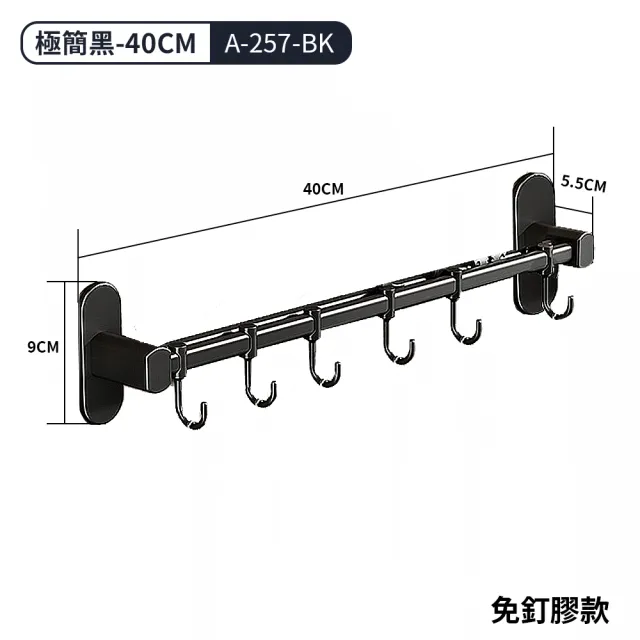 【FL 生活＋】原價1797！任選3件超值組-居家置物架 航太鋁免系列B 多款可選(免釘牆 廚房 浴室 廁所 收納架)