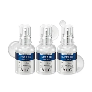 【AHC】瞬效B5微導玻尿酸保濕精華液30ml_3入(b5 玻尿酸 保濕 敏感肌適用 臉部保養)