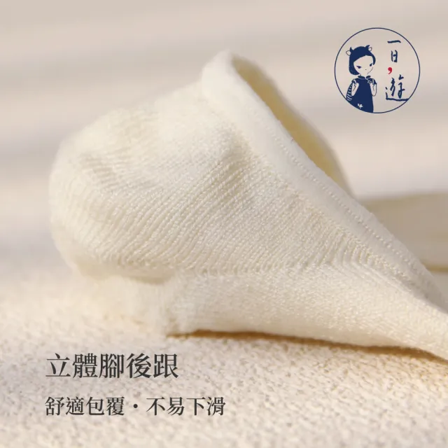 【NicoFun 愛定做】3雙 五指襪 蠶絲襪 80%silk 隱形襪 五趾襪 船襪  運動襪 桑蠶絲(女襪22-24.5cm)