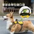 【Bayler】高亮反光防爆衝狗狗胸背 背心式狗狗牽引繩-附1.5米圓繩(大型犬/遛狗繩/寵物胸背帶/寵物外出用品)