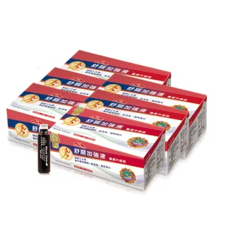 【Nutrimate 你滋美得】舒關加強液 龜鹿升級版 葡萄糖胺飲6入組(共144瓶、龜鹿膠、雪蓮花、葡萄糖胺飲)