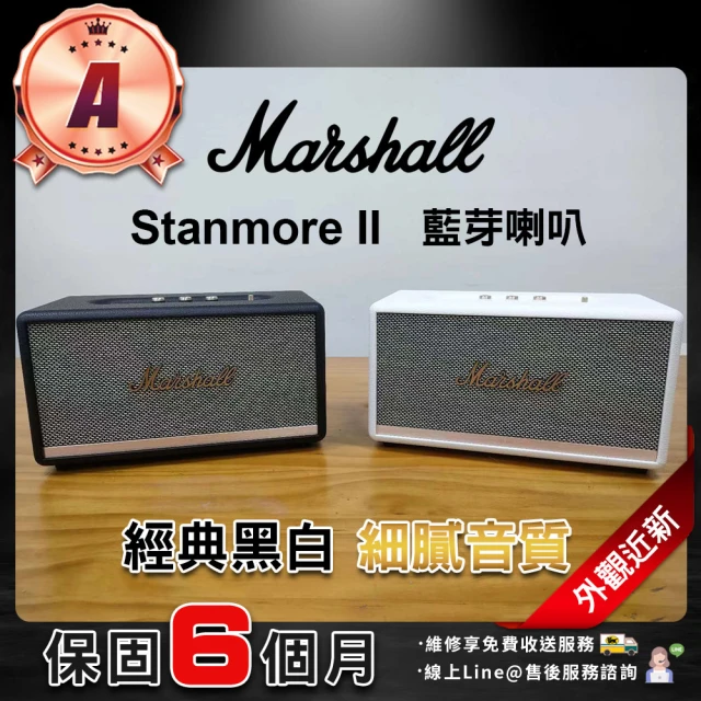 BOSE SoundLink Max 編織提把(藍x橘編織)