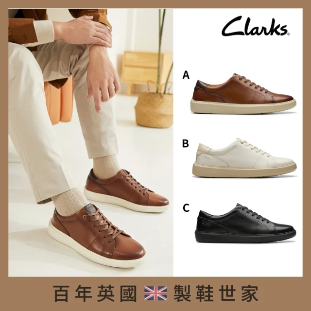 Clarks 男鞋 Brodin Lace 輕量休閒鞋 運動鞋 小白鞋(網路獨家款)