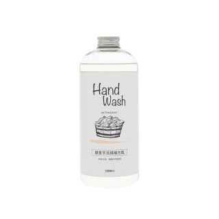會員專屬【淨毒五郎】酵素手洗精補充瓶1000ml-微風香調二入組(手洗 貼身衣物 寶寶洗衣精)