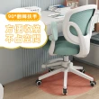 【Hyman PluS+】輔助腳踏板-KIDevelop 90°翻轉扶手成長椅電腦椅(人體工學椅 升降椅 電競椅 旋轉椅)