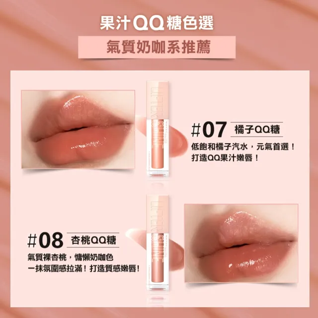 【MAYBELLINE 媚比琳】玻尿酸嘟嘟唇蜜(#嘟嘟棒)