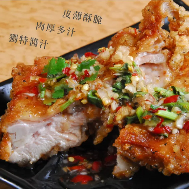 【正一排骨】厚工排骨+雞腿組合30入組(30片/口味任選)