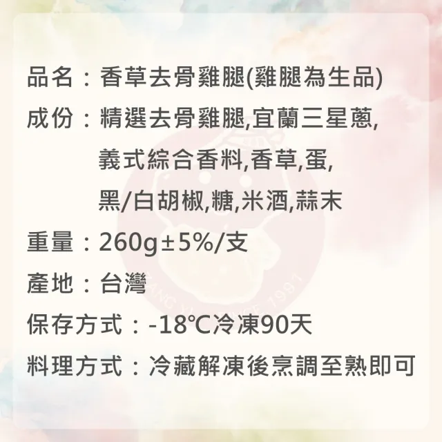 【正一排骨】厚工排骨+雞腿組合30入組(30片/口味任選)
