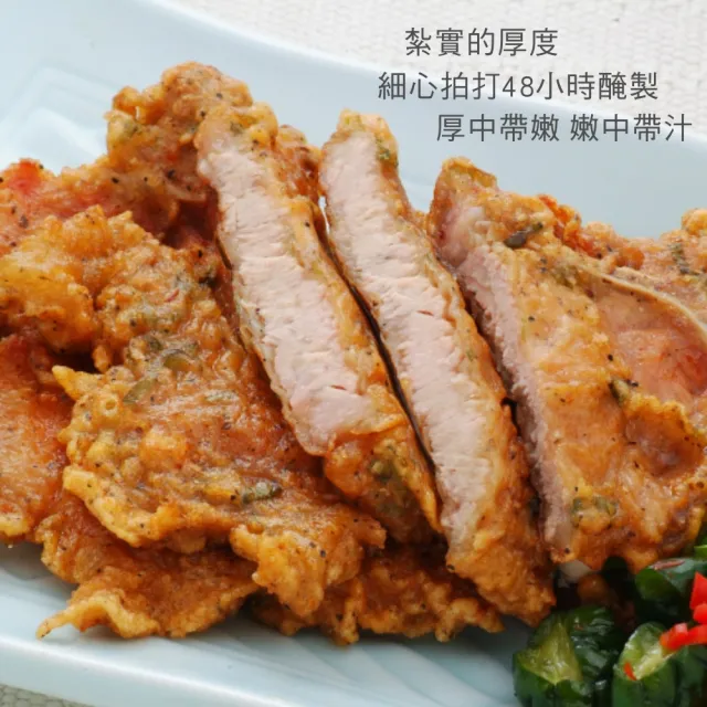 【正一排骨】招牌手打排骨20入組(170g/包)