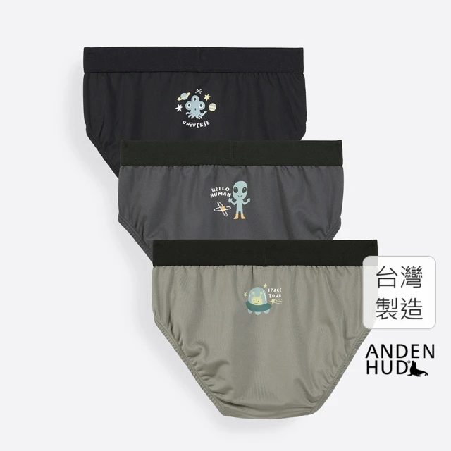 Anden Hud 男童三入組_吸濕排汗機能系列．腰帶三角內褲(外星人探險)