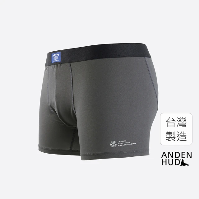 Anden HudAnden Hud 男款_吸濕排汗機能系列．長版腰帶平口內褲(冥藍-網址)