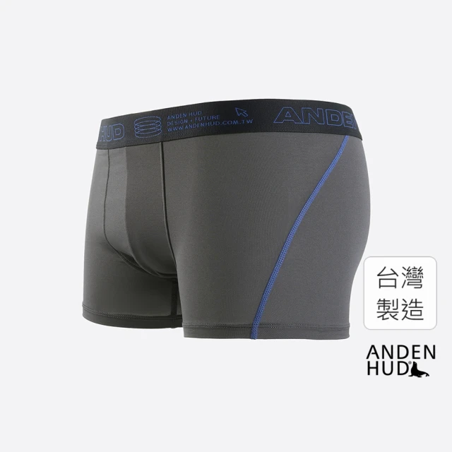 Anden Hud 男款_吸濕排汗機能系列．短版變化平口內褲(冥藍-網址緊帶)