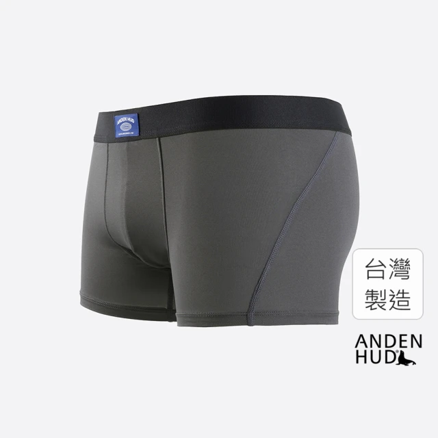 Anden Hud 男款_吸濕排汗機能系列．短版變化平口內褲(冥藍-未來織標)