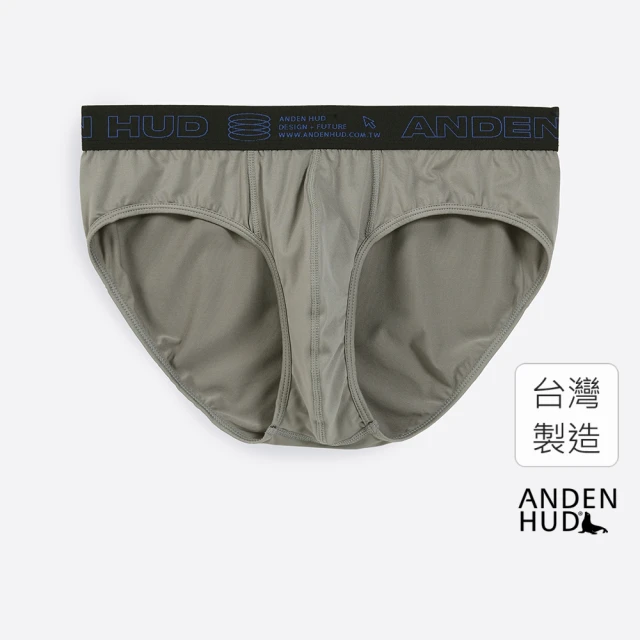 Anden Hud 男款_吸濕排汗機能系列．腰帶三角內褲(鈦灰-網址緊帶)