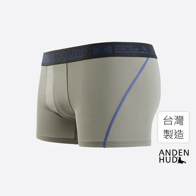 Anden Hud 男款_吸濕排汗機能系列．短版變化平口內褲(鈦灰-網址緊帶)