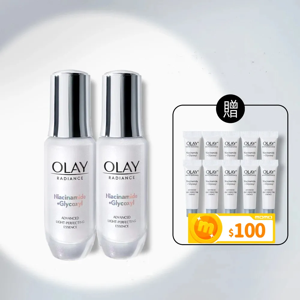 【OLAY 歐蕾】革糖素小白瓶 美白精華優惠組 2入組(30ml x2 + 6mlx 10)