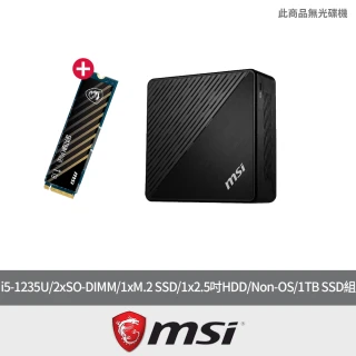 MSI 微星 加1TB SSD組★i5準系統(CUBI 5 12M-011BTW/i5-1235U/2xSO-DIMM/1xM.2 SSD/1x2.5吋HDD/Non-OS)