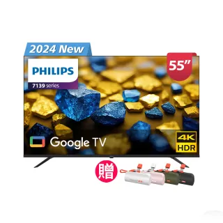 【Philips 飛利浦】55型4K Google TV 智慧顯示器(55PUH7139)