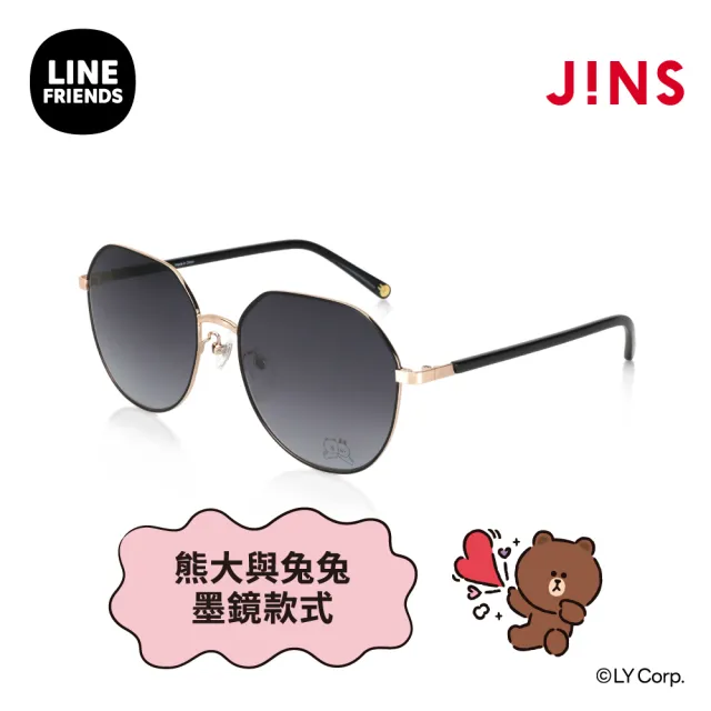 【JINS】LINE FRIENDS系列墨鏡-熊大與兔兔款式-多款任選(LMF-24S-041/URF-24S-042)