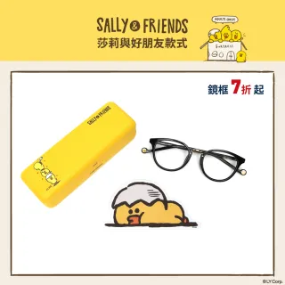 【JINS】LINE FRIENDS系列眼鏡-莎莉與好朋友款式-多款任選(MRF-24S-037/URF-24S-038)