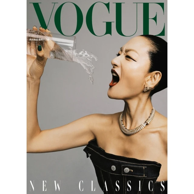 momoBOOK VOGUE 2023 8月號(電子雜誌)