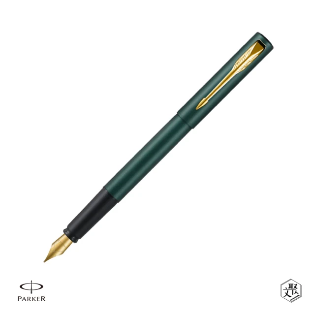 PARKER 威雅XL系列 潮水綠 鋼筆 F尖 免費刻字(原廠正貨)