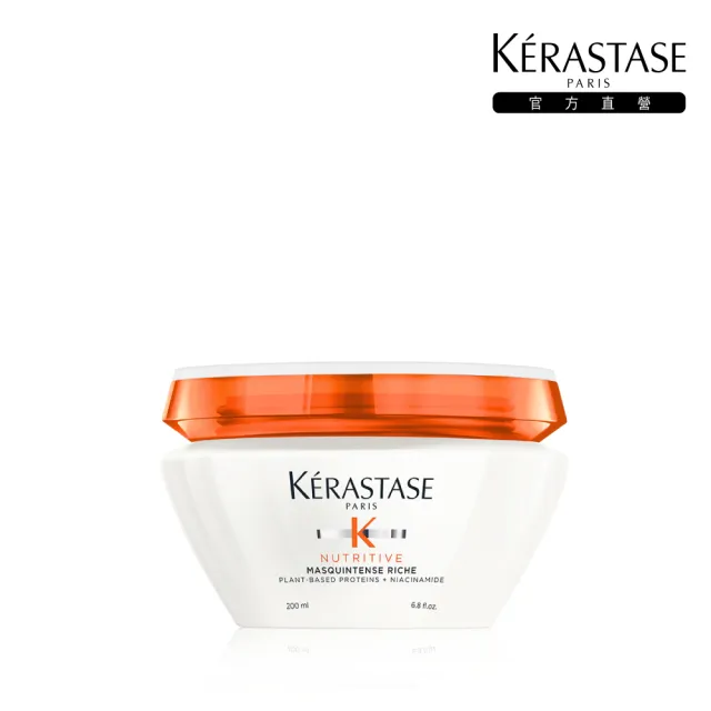 【KERASTASE 巴黎卡詩】皇家滋養髮膜 潤澤型200ml(柔順/抗毛躁/潤澤/修護/頭髮保養/髮膜/護髮膜)