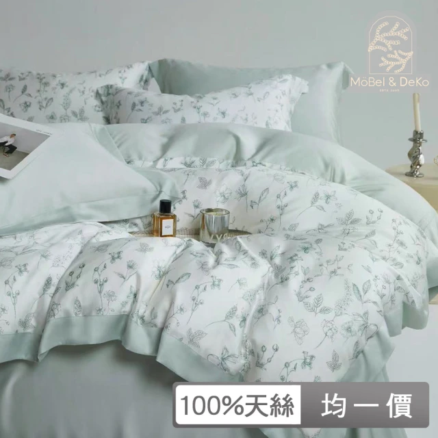 Prawear 巴麗維亞 60支100%天絲™品牌萊賽爾纖維