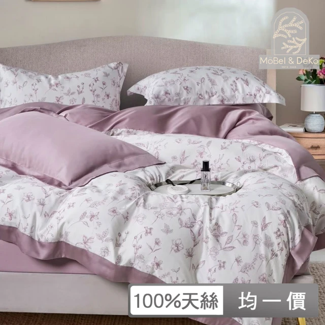 Prawear 巴麗維亞 60支100%天絲™品牌萊賽爾纖維