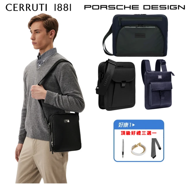 Porsche Design 保時捷 X Cerruti 1881 限量2折起 歐系頂級肩背包斜背包 全新專櫃展示品(買一送一好禮)