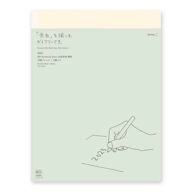 MIDORI 《2025 年 MD Notebook Diary 薄型》A4 變形 size