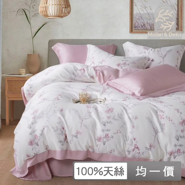 Prawear 巴麗維亞 60支100%天絲™品牌萊賽爾纖維