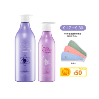 【長髮公主的秘密】洗護髮2入組(洗髮精1000ml+護髮乳500ml)粉紫夢境洗護系列