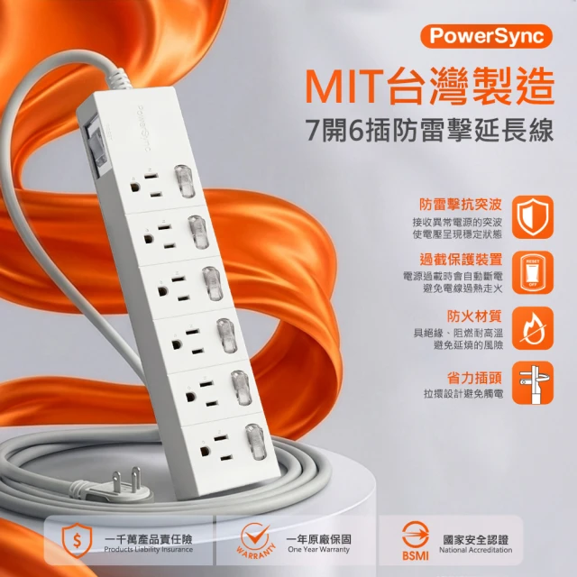 群加延長線