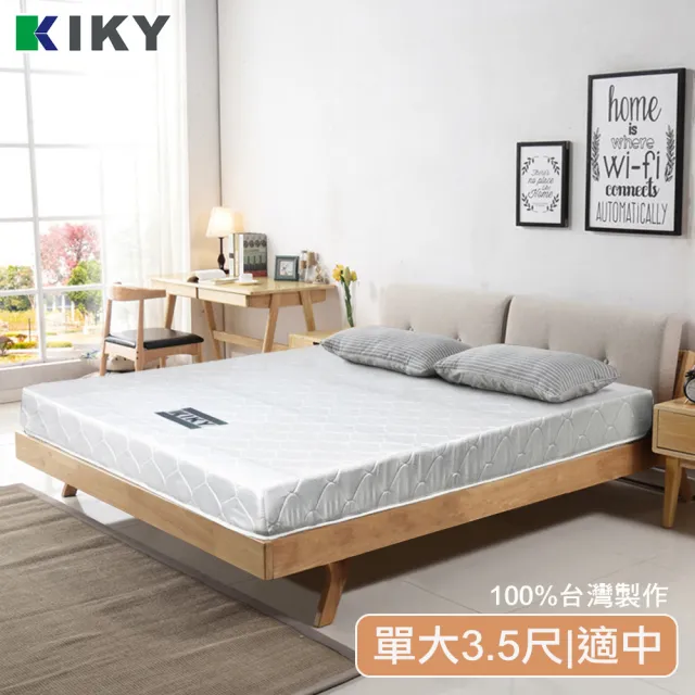 【KIKY】二代韓式高碳鋼舒眠彈簧床墊(單人加大3.5尺)