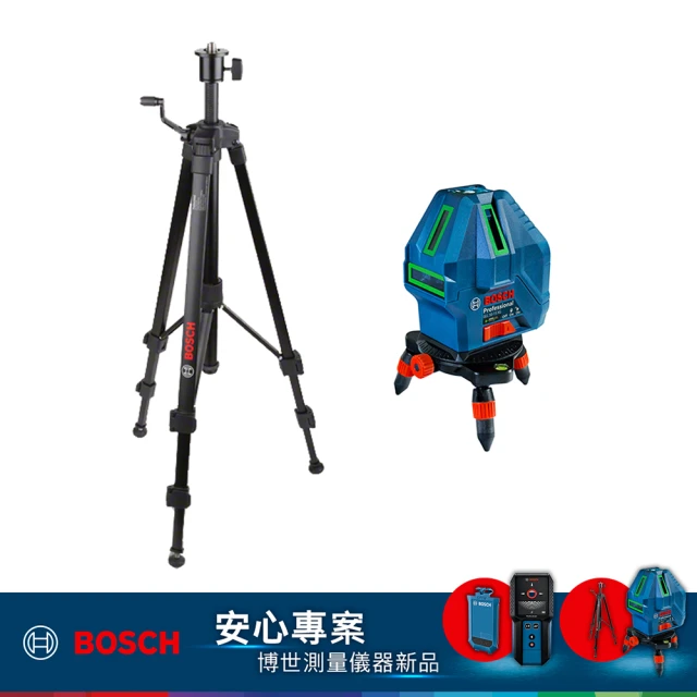 BOSCH 博世 BOSCH 綠光五線雷射墨線儀 GLL 50-15 XG(含 BT 150 5/8英吋)