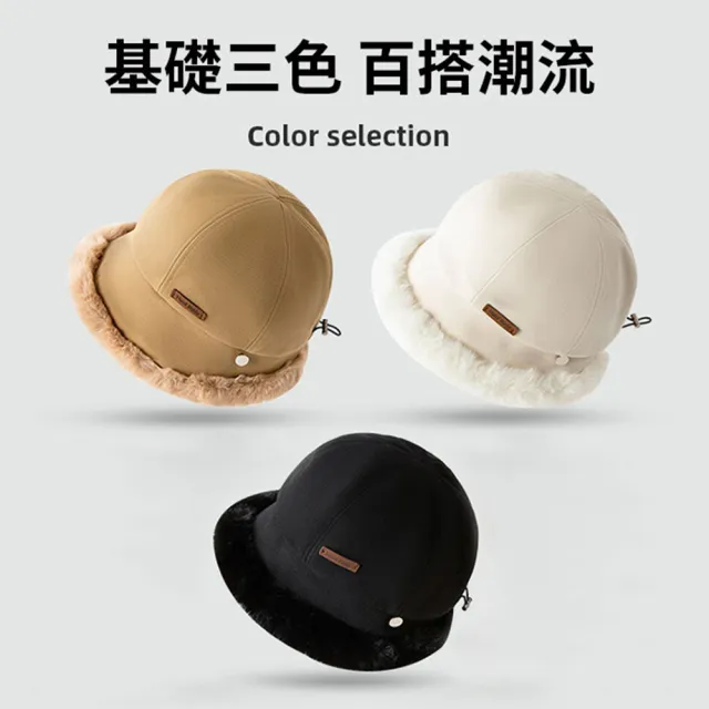 【TLYS-J】618限定 秋冬保暖漁夫帽 加厚護耳保暖帽 百搭顯臉小毛絨盆帽 可掛口罩 毛帽 貝雷帽 畫家帽