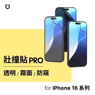 【RHINOSHIELD 犀牛盾】iPhone 16/Plus/16 Pro/16 Pro Max 抗藍光壯撞貼PRO 透明/霧面/防窺螢幕保護貼