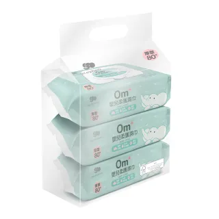 【麗嬰房】EDI超純水嬰兒潔膚柔濕巾 附蓋 80抽*3入(純水溼紙巾/嬰兒柔膚巾)