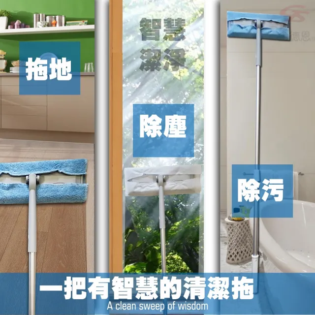 【金德恩】多功能魔術平板拖把一組(附拖布x2 靜電除塵紙x7  清潔拖把 清潔拖 拖把)