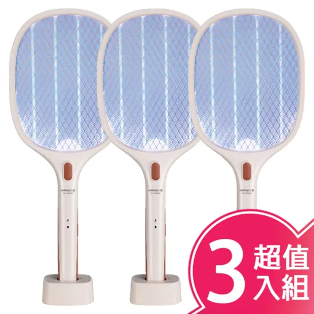【日象】USB充電式二合一紫光誘蚊燈拍(ZS-SM220/超值3入組)