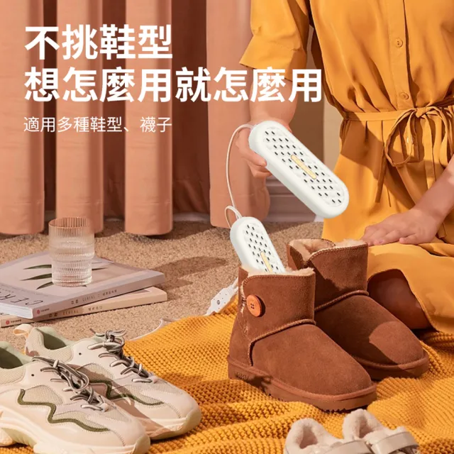 【ANTIAN】二合一 冬季暖脚板除臭除濕烘鞋器 暖脚器 鞋子烘乾機 暖腳儀