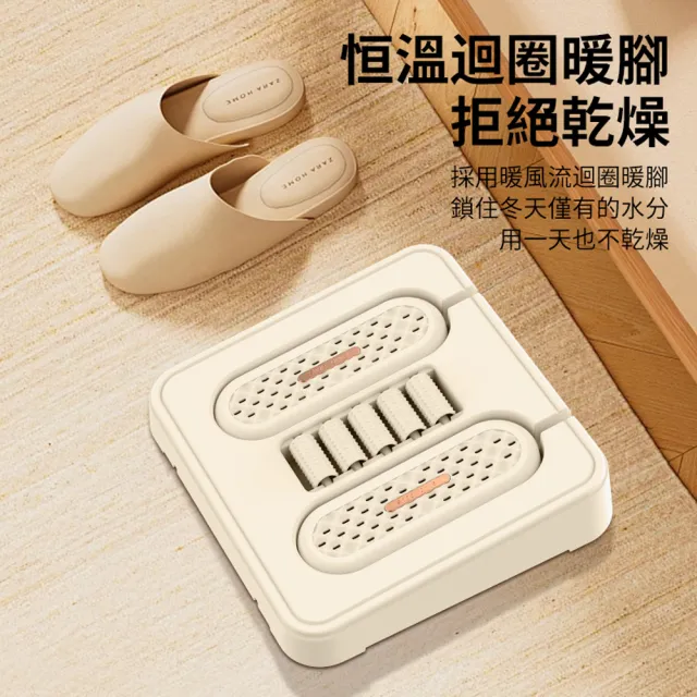 【ANTIAN】二合一 冬季暖脚板除臭除濕烘鞋器 暖脚器 鞋子烘乾機 暖腳儀