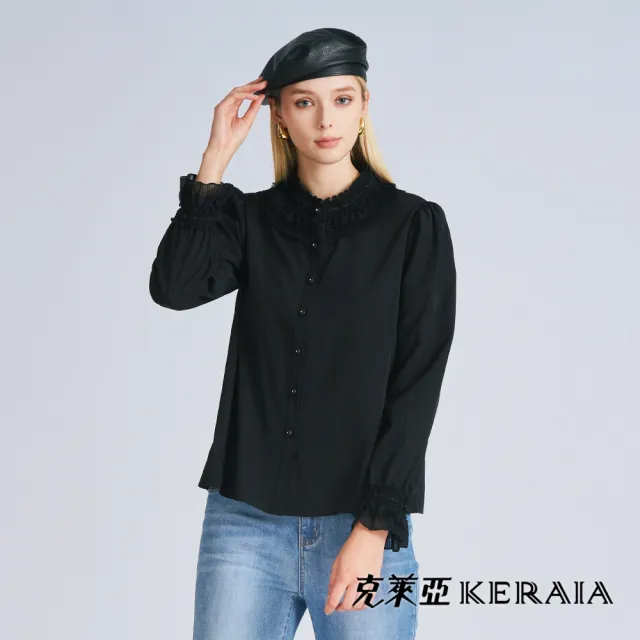 【KERAIA 克萊亞】愜意凡爾賽荷葉領設計襯衫(兩色;M-XXL)