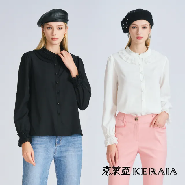 【KERAIA 克萊亞】愜意凡爾賽荷葉領設計襯衫(兩色;M-XXL)