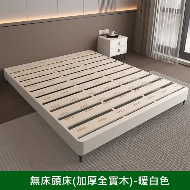 【NuoBIXING】無床頭榻榻米床實木排骨架床矮床加寬加厚(床架/榻榻米床/實木架/矮床)